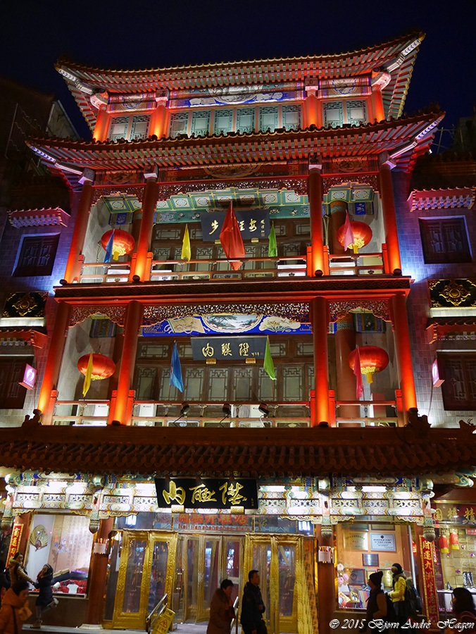 Zhengyangmen